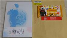 荷物が届いてました。