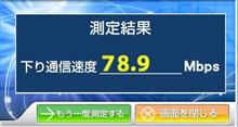 通信業界って…(^_^;) 通信業界って…(^_^;)
