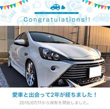 ♡愛車と交際2年♡ ♡愛車と交際2年♡