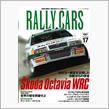 RALLY CARS Vol.17シュコダ　オクタビアＷＲＣ