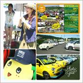 ミラフィオーリ2017