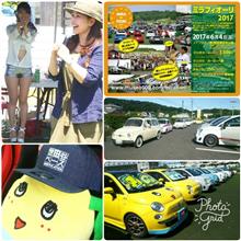 ミラフィオーリ2017