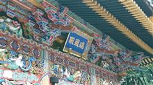 仙台牛タン祭へ