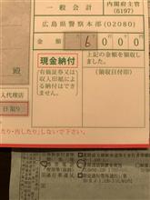 7月嫌い。。。