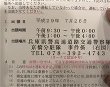 届いたorz。。。