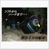 あの人は今。（馬鹿ブロガー日 ...