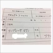 ポリマー加工 その2
