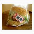 トマト屋さんでバーガーを。