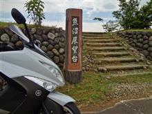 魚沼スカイラインから志賀草津道路へ