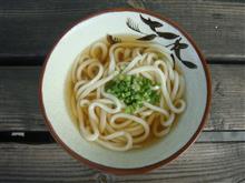 祝讃岐うどん行脚・300店達成 祝讃岐うどん行脚・300店達成