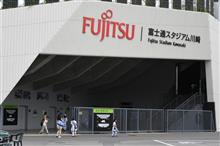 1年振りに富士通スタジアム川崎へ帰ってきた(ﾟДﾟ)ﾉ