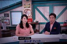 クルマでいこう! クルマでいこう!