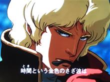 宇宙世紀一目瞭然の素晴らしい動画たち3 宇宙世紀一目瞭然の素晴らしい動画たち3