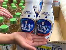 カルピコが売ってたよ