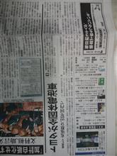 トヨタが全固体電池車　充電数分、22年国内で