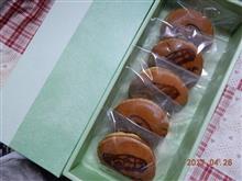 [スバルグッズ] ”どら焼き” と ”ライト付きキーリング” の紹介