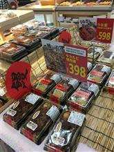 土用の牛 土用の牛