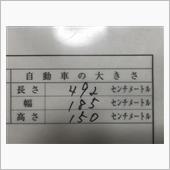 決定