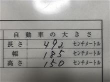 決定