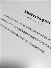 ふたたび