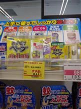詰め替え用?? 詰め替え用??