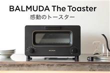 ＢＡＬＭＵＤＡは本当に感動するのか？