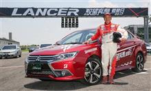 【 動 画 】 2017 Mitsubishi Grand Lancer 馭望奔馳體驗 ： 台湾 ・・・・