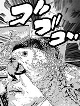 来月お会いしましょう‼️(改 来月お会いしましょう‼️(改