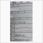 改