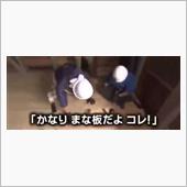 7/27(2)のｶｽﾀﾏｲｽﾞ