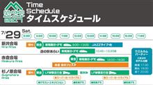 妙高ヒルクライム