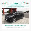 愛車と出会って1年！