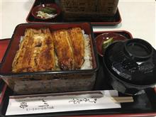 う〜！