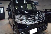 「様々なシーンで大活躍」ホンダ N-BOX Customのガラスコーティング【リボルト松本】 「様々なシーンで大活躍」ホンダ N-BOX Customのガラスコーティング【リボルト松本】