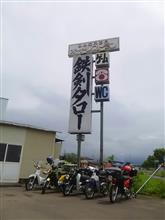 レトロ自販機巡りと、行田のB級グルメで大満足!! レトロ自販機巡りと、行田のB級グルメで大満足!!