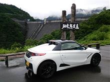 秘境！