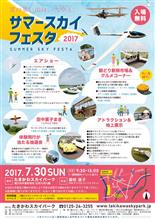 本日も旧車イベントへ