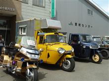 平取・・・・ 平取・・・・
