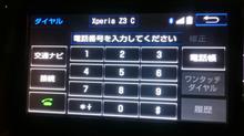 カーナビ不調(((・・;)