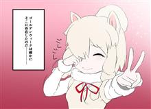 嫌な顔されながら「」見せてもらいたい日記 嫌な顔されながら「」見せてもらいたい日記