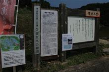 20170610_撮影_静岡県浜松(はままつ)市_棚田