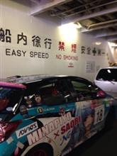 7月31日 帰宅中です