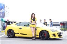 86style with BRZ 2017参戦! 86style with BRZ 2017参戦!