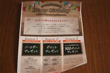 やっぱり行かないとぉ～ｗ