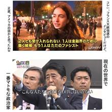 日本を取り戻すために～中編・自分はどうなのよ?～