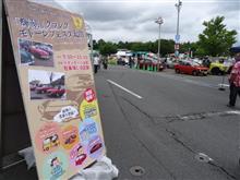 「輝刻」クラシケモトーレフェスタ太田　へ行ってきました♪