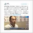 焼肉屋さんが大炎上と聞いて。。。