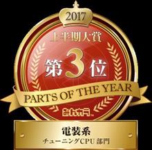 日産社員限定割引キャンペーン 九州地区拡大のお知らせ(^^♪ 日産社員限定割引キャンペーン 九州地区拡大のお知らせ(^^♪