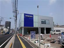 FORD広島大州店はVOLVO店になります。