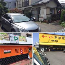 文月・・・青空スローライフの食べある記 Part.2